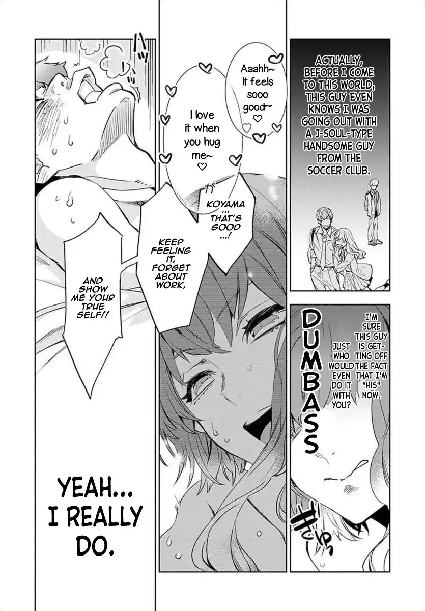 JK Haru wa Isekai de Shoufu ni natta Chapter 1 32